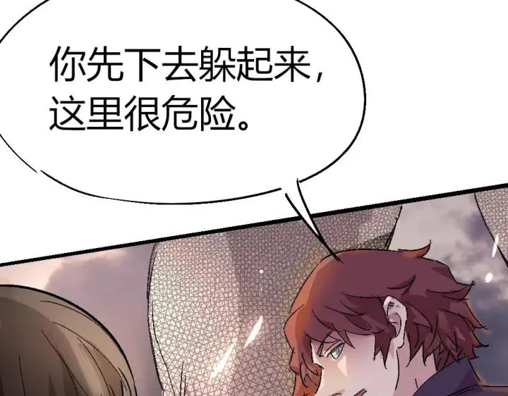 第74话 她不是人类！ 第91页