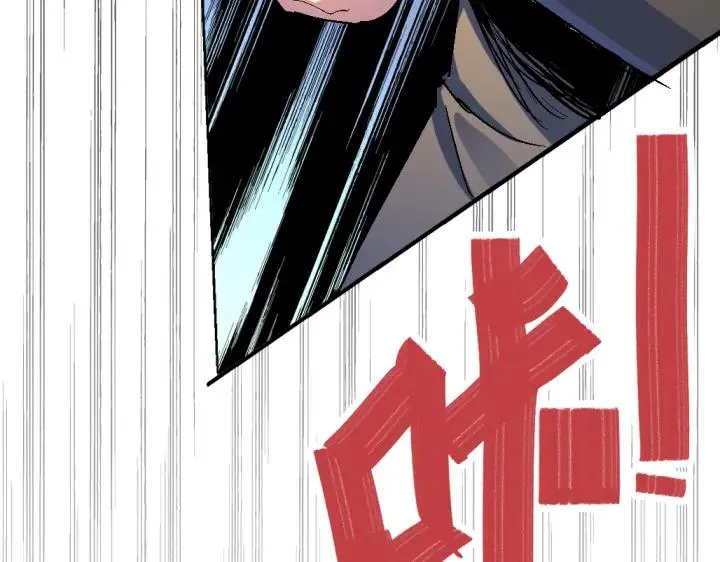 第74话 她不是人类！ 第102页