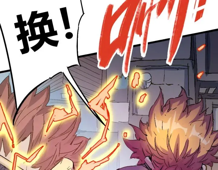 第74话 她不是人类！ 第113页