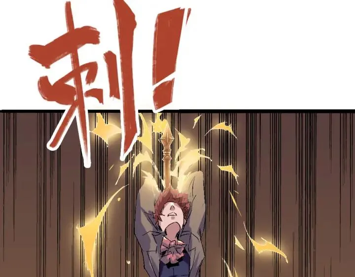 第75话 三位时神 第3页
