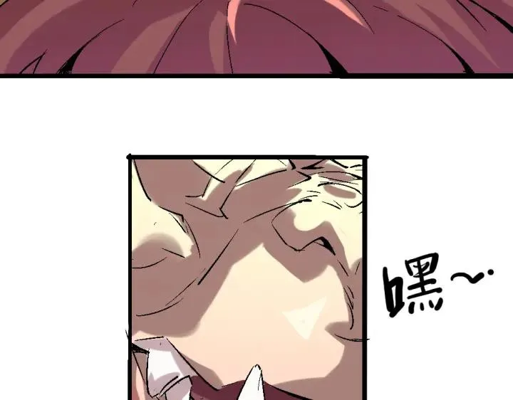 第75话 三位时神 第5页