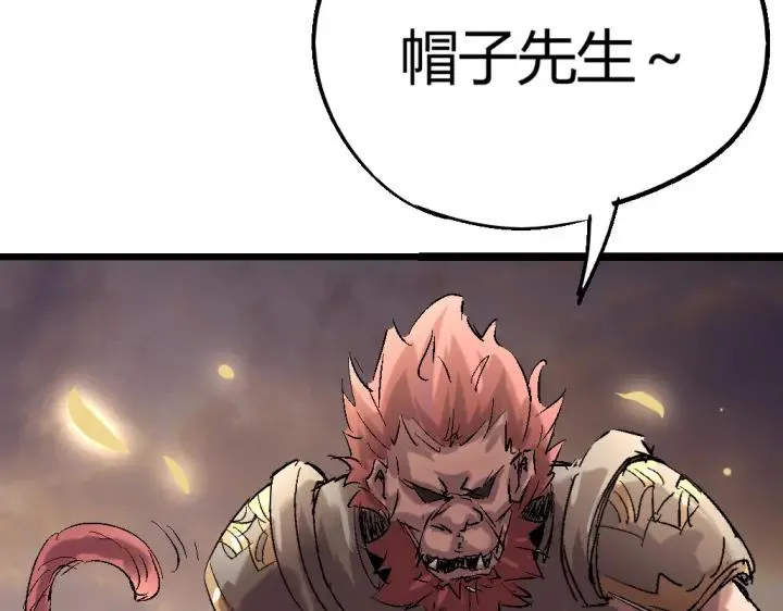 第75话 三位时神 第16页