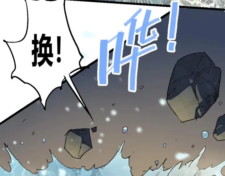 第75话 三位时神 第24页