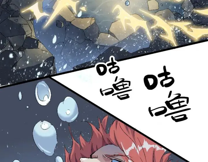 第75话 三位时神 第26页