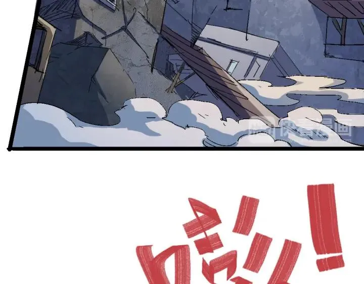 第75话 三位时神 第38页