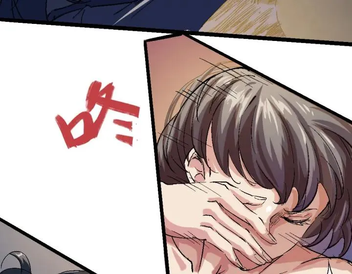第75话 三位时神 第41页