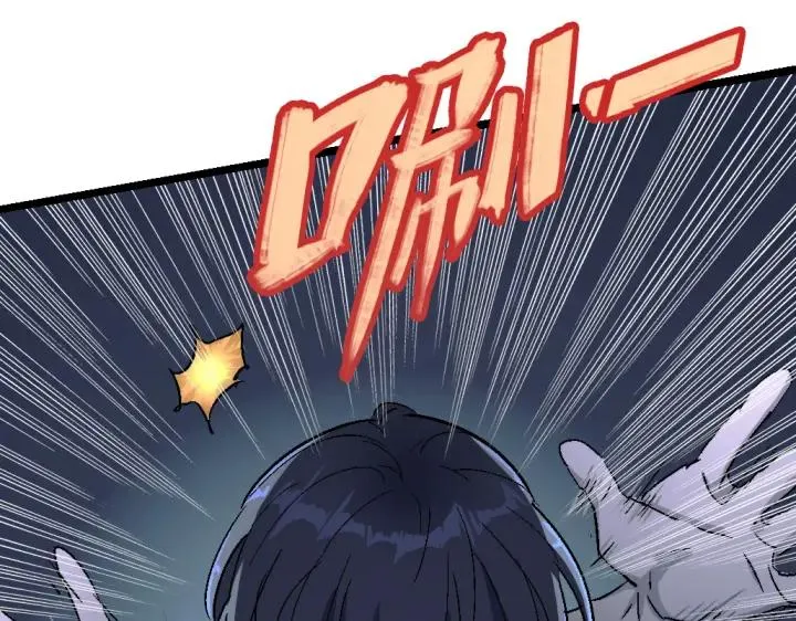 第75话 三位时神 第48页