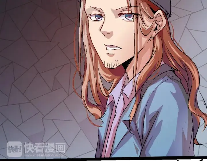 第75话 三位时神 第78页