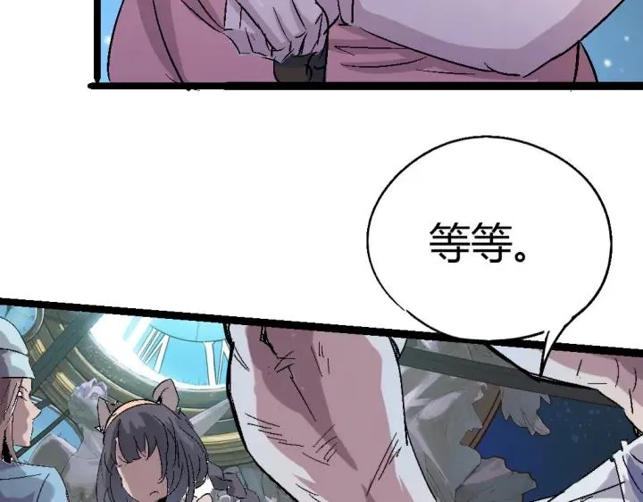 第75话 三位时神 第96页