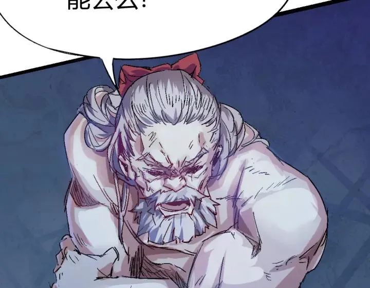 第75话 三位时神 第98页
