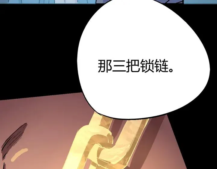 第75话 三位时神 第107页