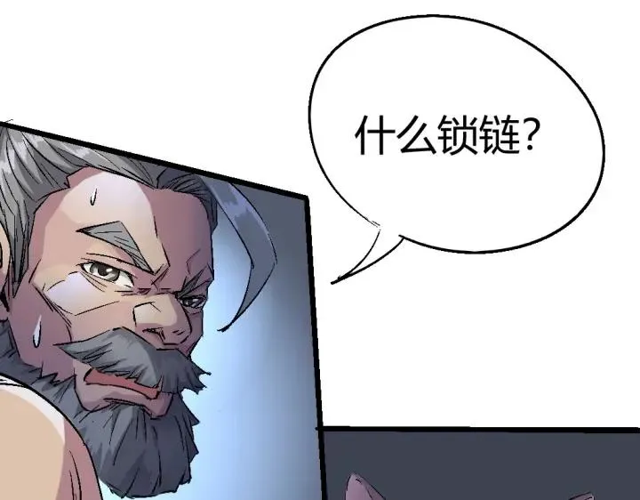 第75话 三位时神 第111页