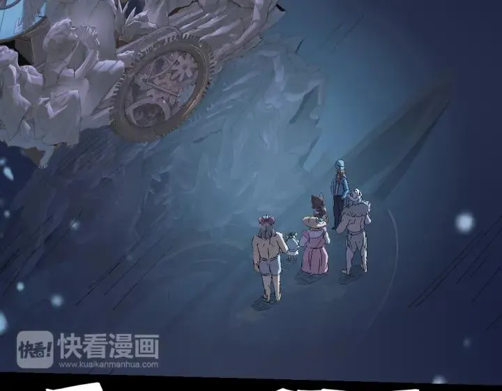 第75话 三位时神 第118页