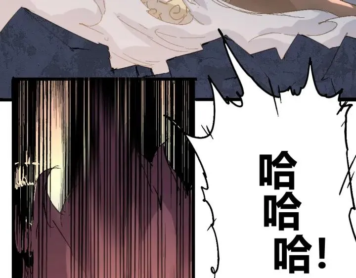 第75话 三位时神 第137页