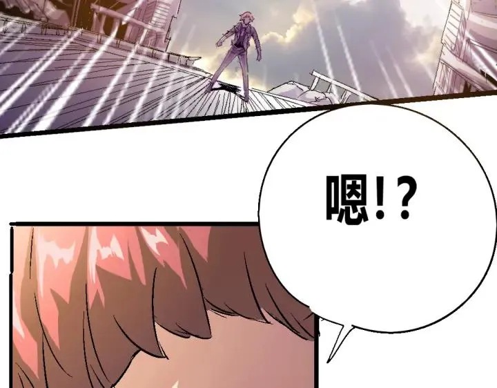 第75话 三位时神 第143页