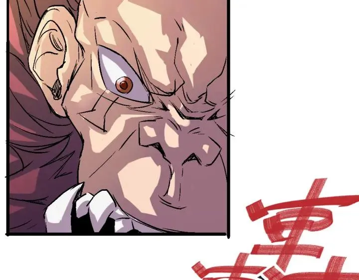 第75话 三位时神 第144页
