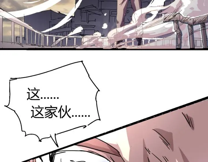 第75话 三位时神 第149页