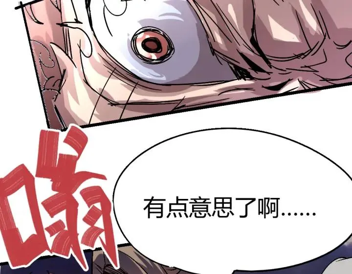 第75话 三位时神 第150页