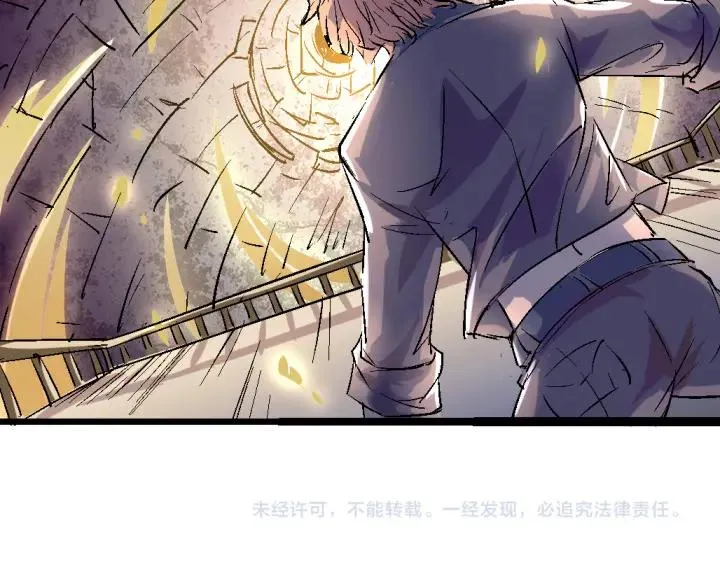 第75话 三位时神 第152页