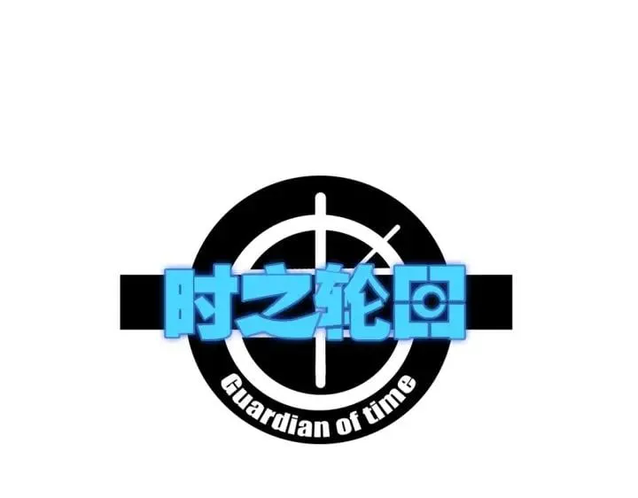 第76话 火的把戏 第1页