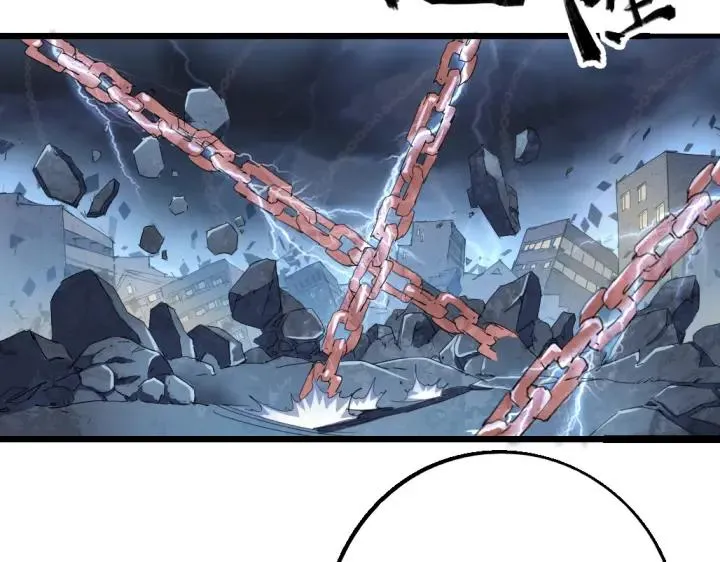 第76话 火的把戏 第3页