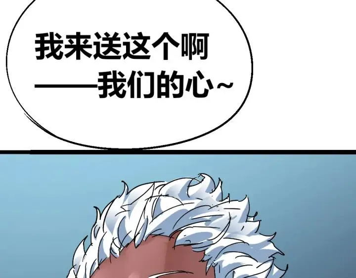 第76话 火的把戏 第28页