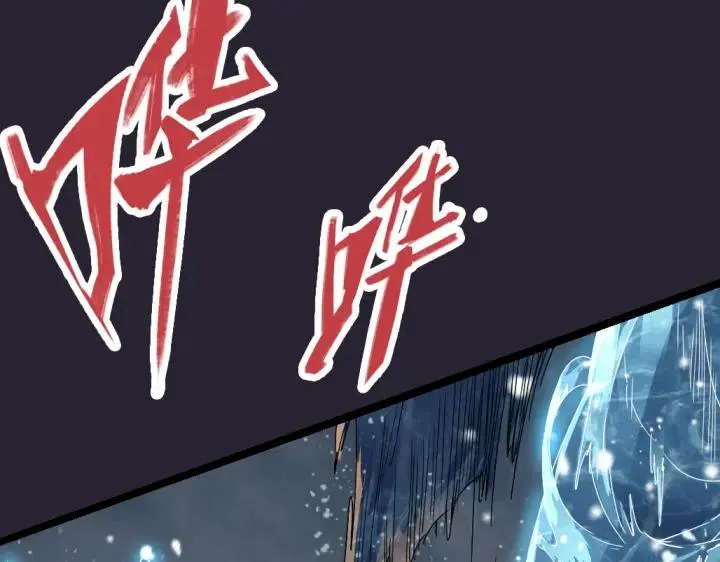 第76话 火的把戏 第34页