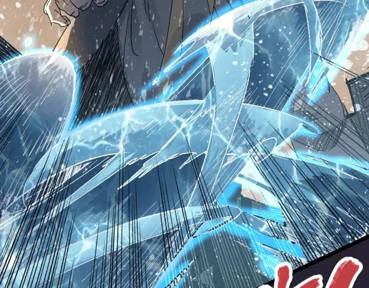 第76话 火的把戏 第38页