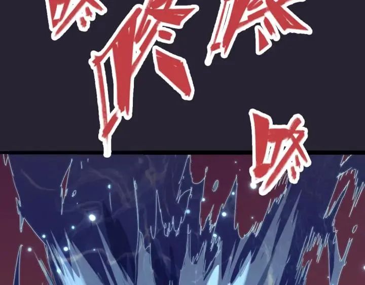 第76话 火的把戏 第46页