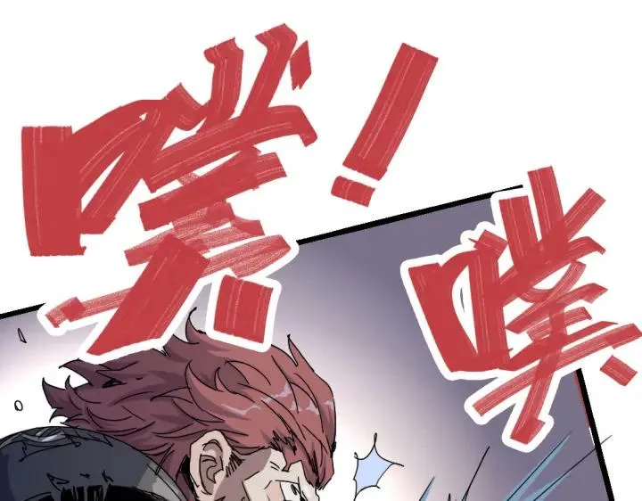 第76话 火的把戏 第49页