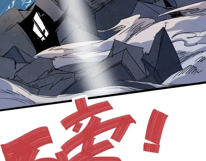 第76话 火的把戏 第63页