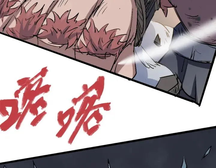 第76话 火的把戏 第68页