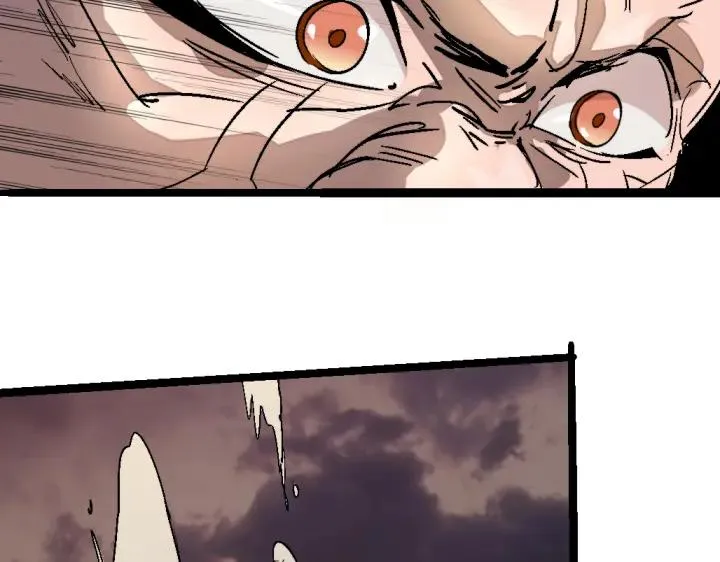 第76话 火的把戏 第75页