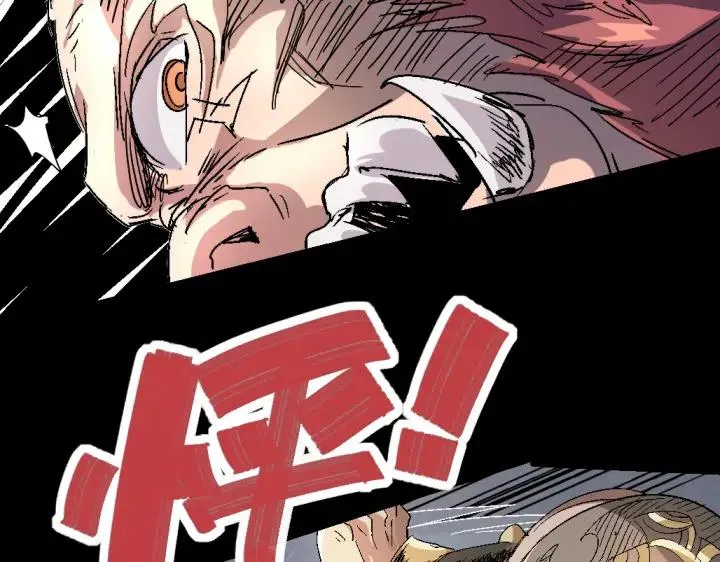 第76话 火的把戏 第83页