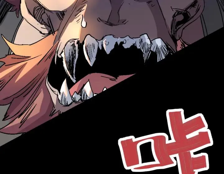 第76话 火的把戏 第91页