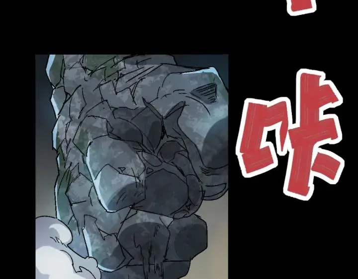 第76话 火的把戏 第92页