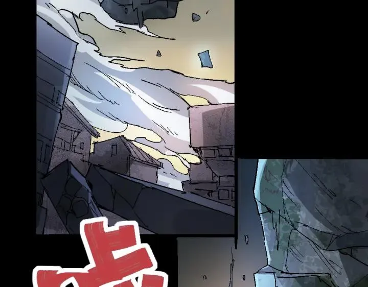 第76话 火的把戏 第93页
