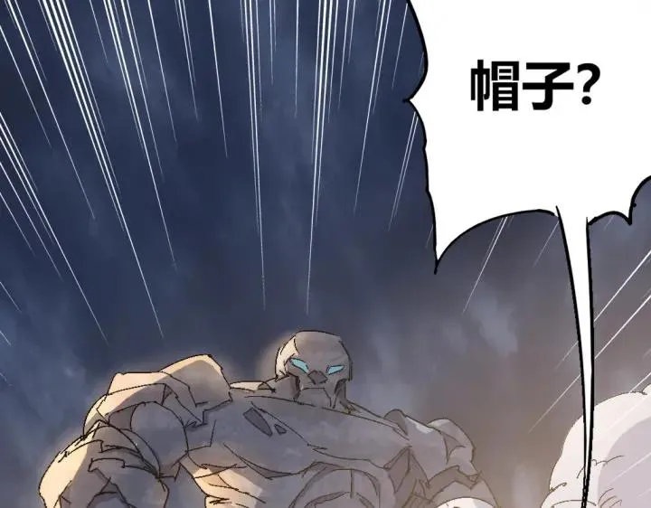 第76话 火的把戏 第97页