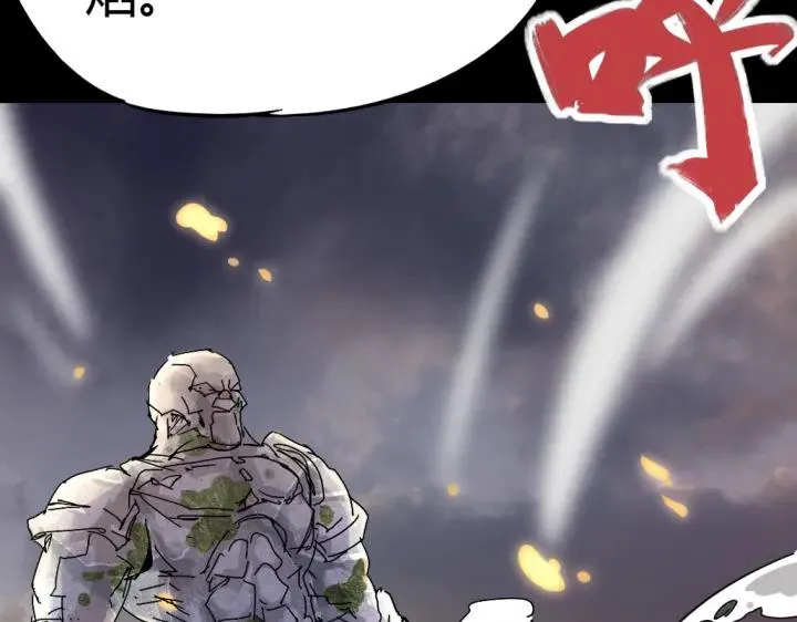第76话 火的把戏 第111页