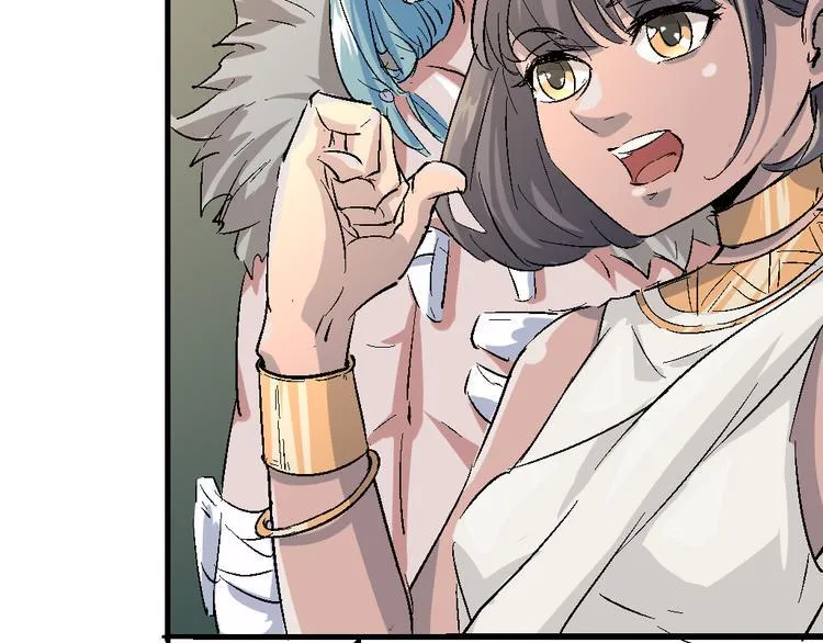第77话 规则 第12页