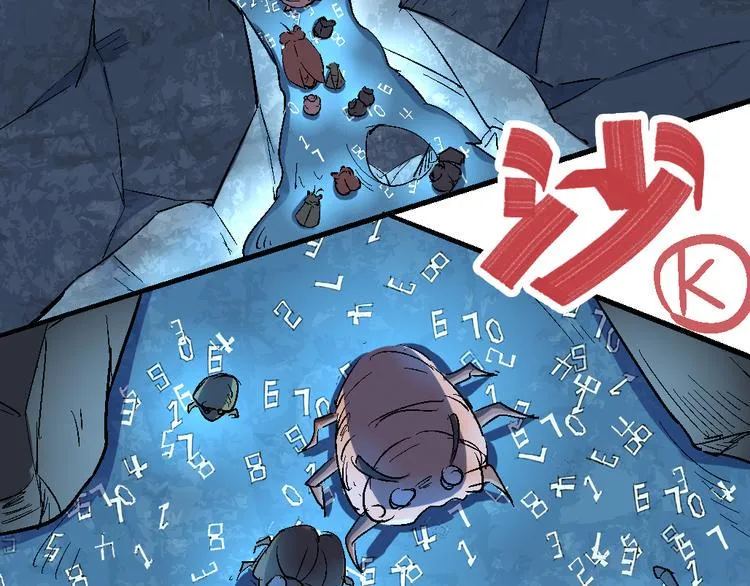 第77话 规则 第31页