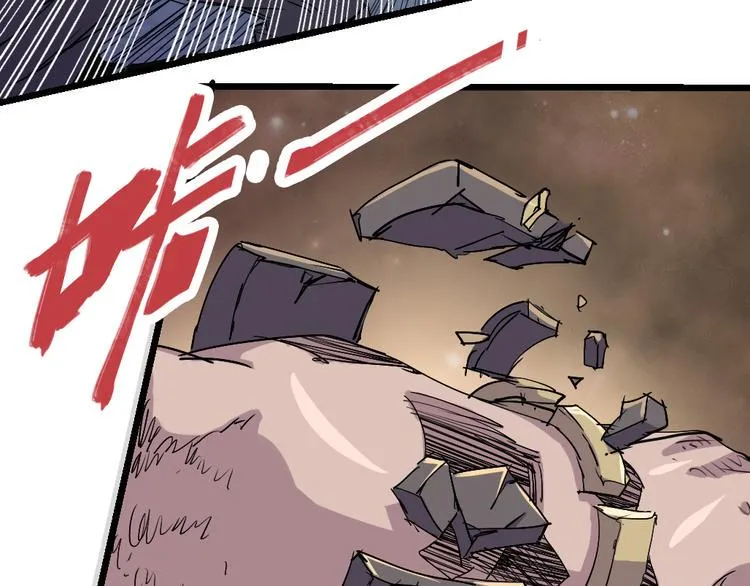 第77话 规则 第54页