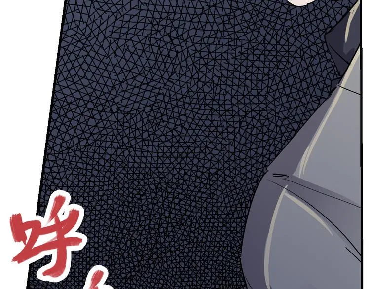 第77话 规则 第57页