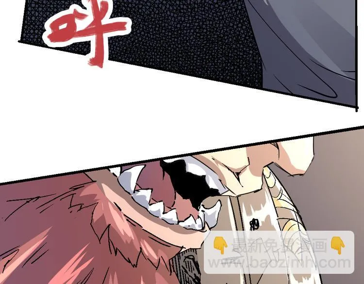 第77话 规则 第58页