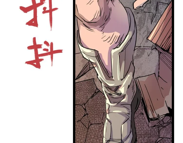 第77话 规则 第60页