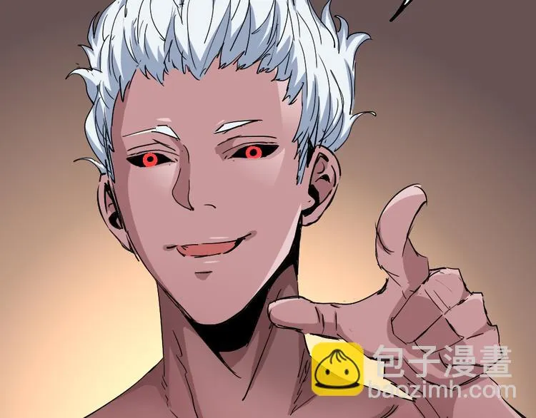 第77话 规则 第67页