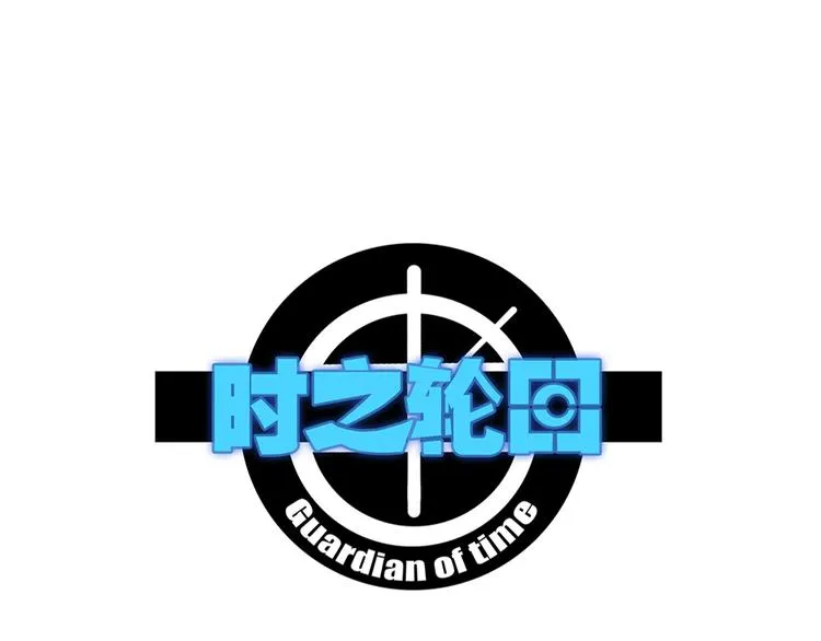 第78话 体型缩小的悟 第1页