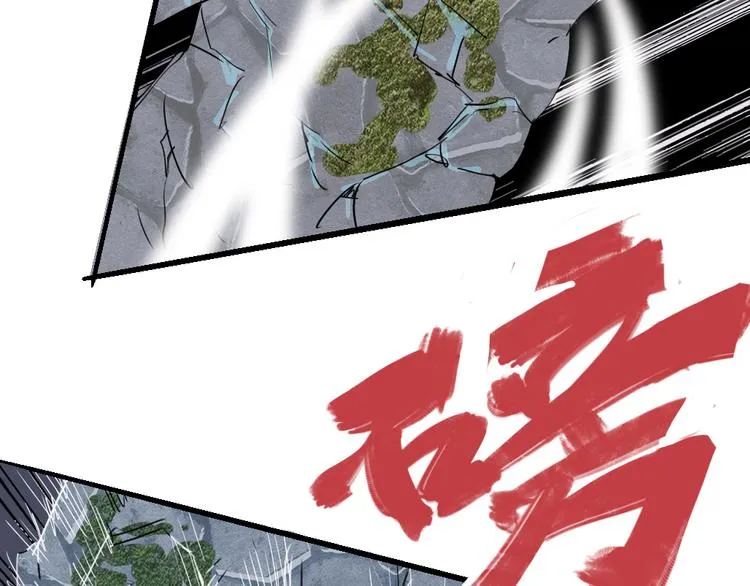 第78话 体型缩小的悟 第9页