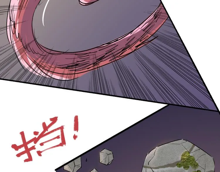 第78话 体型缩小的悟 第14页