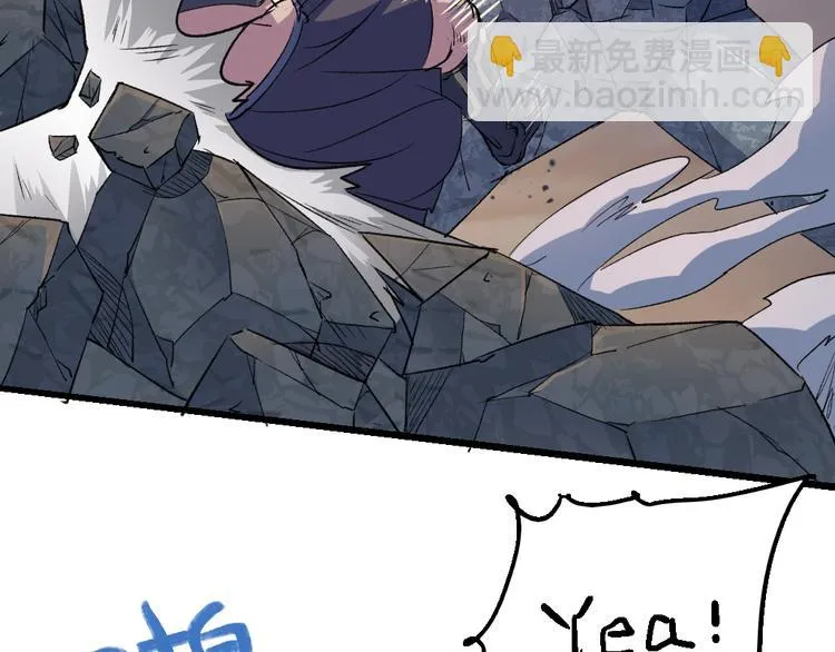 第78话 体型缩小的悟 第38页